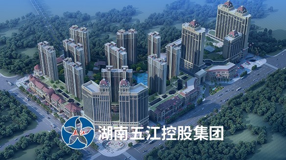肖安江主席强调要狠抓四化层级管控标准的制订、培训和考核